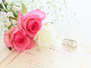 結婚